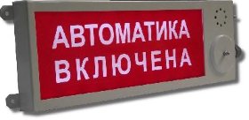 Оповещатель комбинированный свето-звуковой взрывозащищенный Плазма-Exd-МК-А-СЗ-12/24/220-ТG3/4 НАДПИСЬ